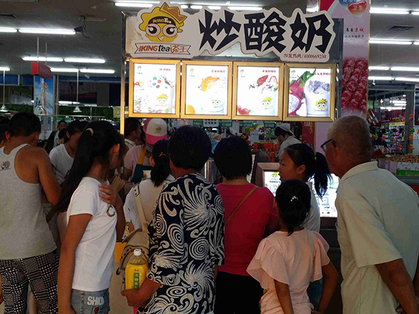 茶王炒酸奶加盟