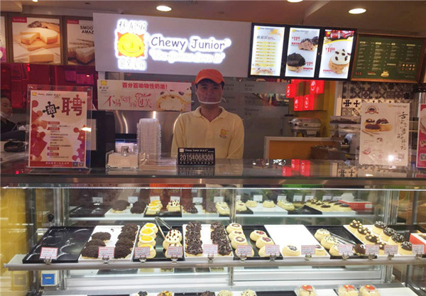 秋尼尔泡芙加盟