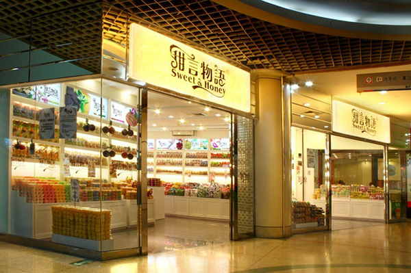 甜言物语加盟费