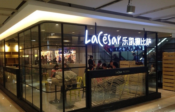 乐凯撒比萨加盟