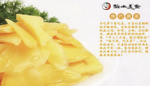 指上美食加盟费多少？不到12万元就能赚大钱！