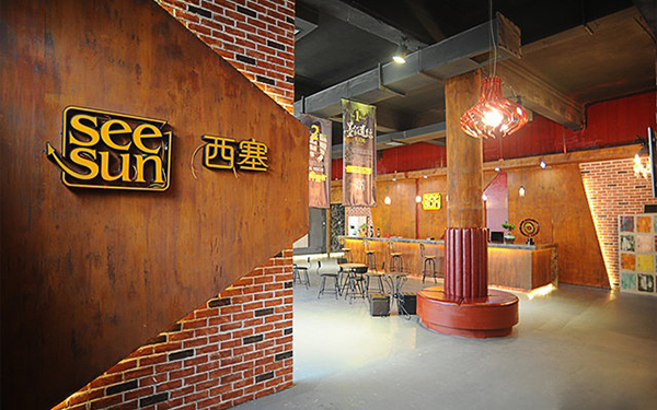 西塞密室加盟