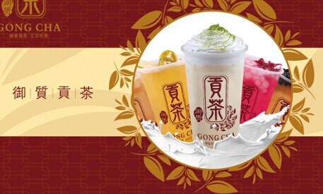 御质贡茶加盟要多少钱？15万元加盟绰绰有余！