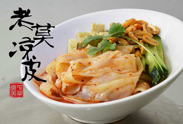 老莫凉皮加盟店