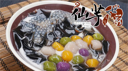 仙芋世家加盟费多少？至少要在11-15万元！