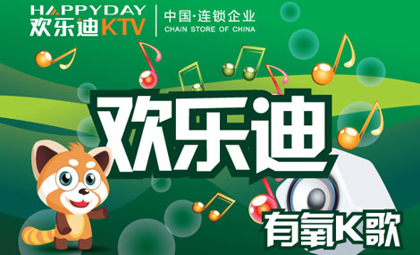 投资ktv大概需要多少钱？