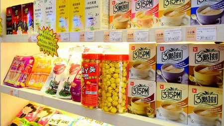 小汪家量贩零食加盟费多少钱？