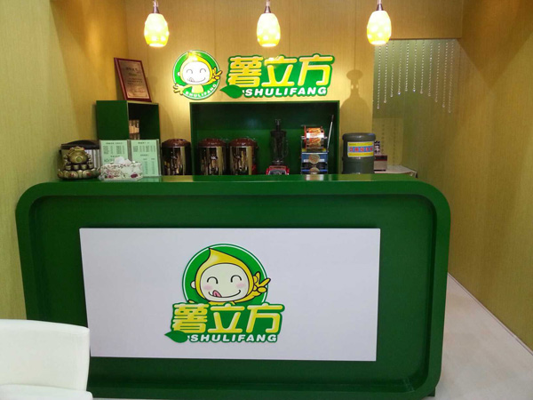 薯立方地瓜坊加盟店