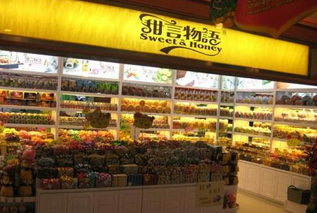 甜言物语加盟需要多少钱?