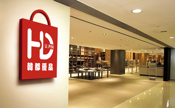 韩都优品加盟店
