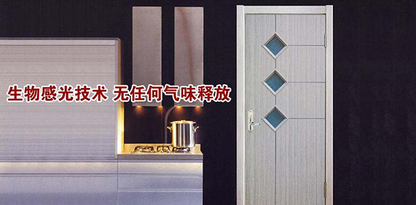 铮铮液体木·整体门加盟