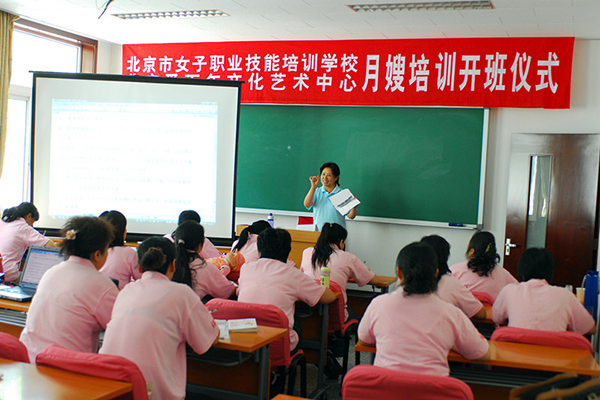 北京爱百年月嫂店加盟店