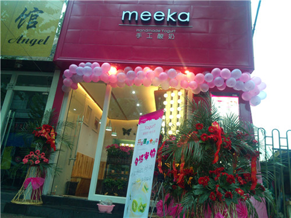meeka手工酸奶