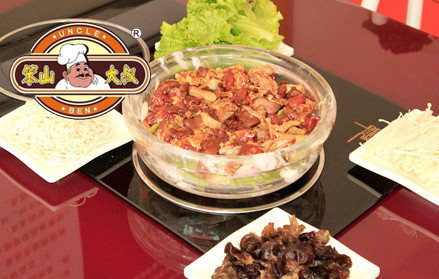 笨山大叔水晶泡泡锅加盟费是多少?