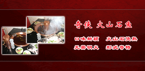 奇侠火锅加盟需要多少钱?