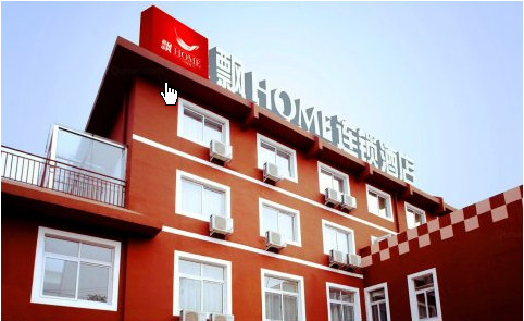 飘home连锁酒店加盟