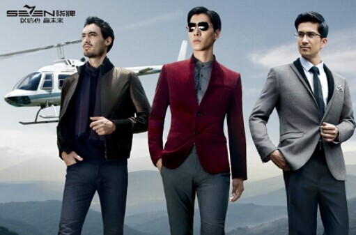 柒牌男装加盟费多少？投入几十万，利润赚不停！