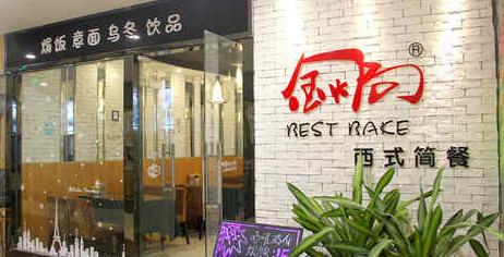 金焗坊加盟费多少钱？