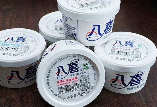 八喜冰淇淋加盟费是多少?