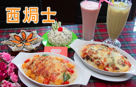 西焗士加盟费是多少？