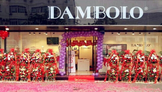 丹比奴女装加盟费是多少？