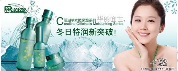 十二月坊加盟要多少钱？启动资金要有4.9-19.9万元！ 