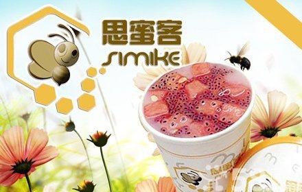 思蜜客冰冻酸奶加盟费需要多少钱?