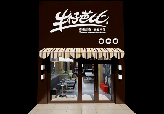 牛仔芭比加盟费是多少?