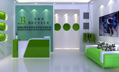 泊雅诗加盟费是多少？