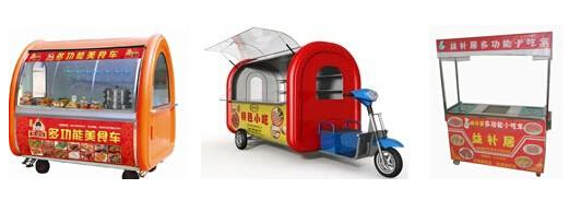 益补居小吃车加盟店加盟多少钱?
