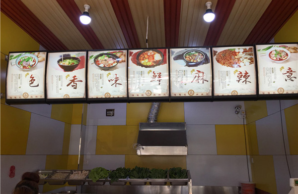 潘福记麻辣烫加盟费多少钱