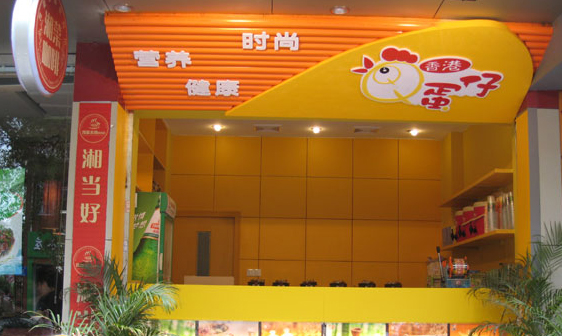 qq蛋仔加盟费是多少？创业致富仅需12.6万元起！