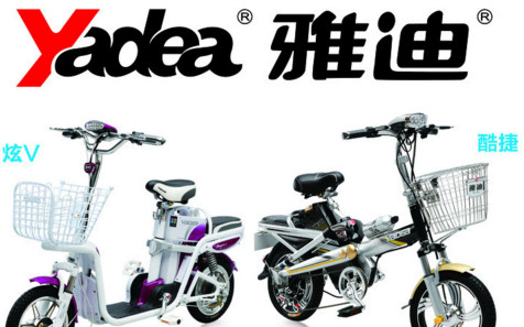 雅迪电动车加盟费多少钱？
