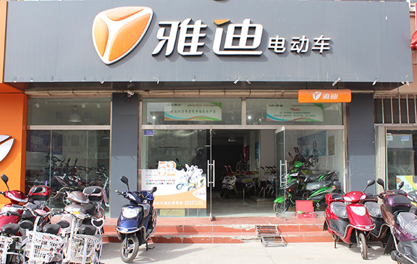 雅迪电动车加盟