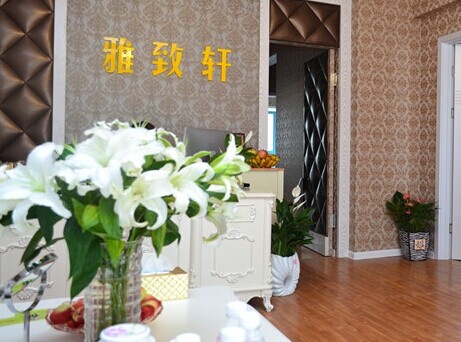 雅致轩美容院加盟费多少？