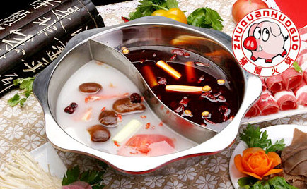 猪圈火锅加盟费是多少?