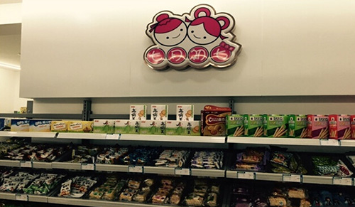 七月初七潮流零食加盟费是多少？