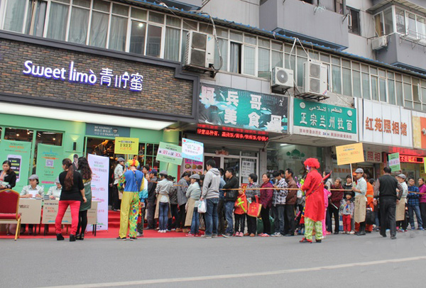 青柠蜜面包加盟