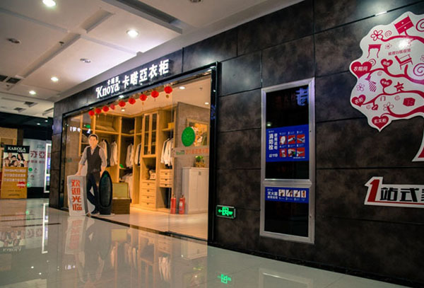 卡诺亚衣柜加盟