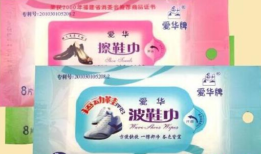 爱华擦鞋巾加盟费是多少？