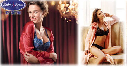 安莉芳内衣加盟费是多少？