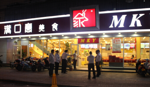 满口意加盟需要多少钱?