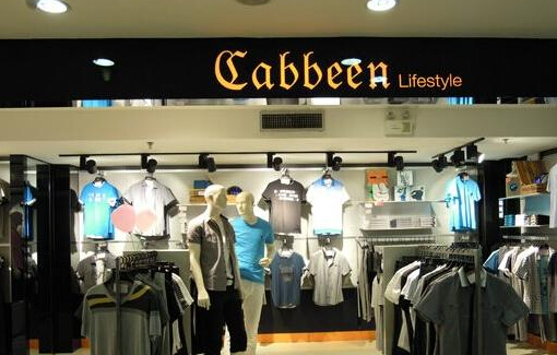 卡宾男装加盟费是多少?