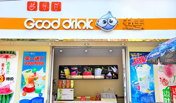 热麦奶茶加盟费是多少？开店只需7.04万元起！