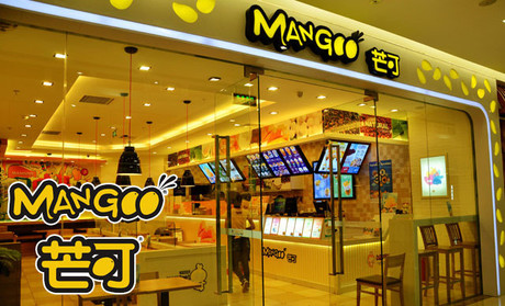 芒可加盟费是多少？40.7万元起可做好充足开店准备！