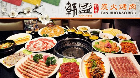 韩盛烤肉加盟费多少钱？