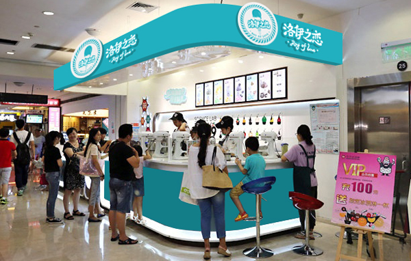 洛伊之恋加盟费