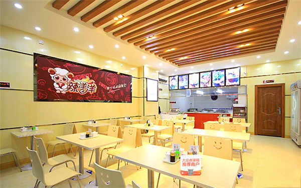 辣洋洋麻辣烫加盟费