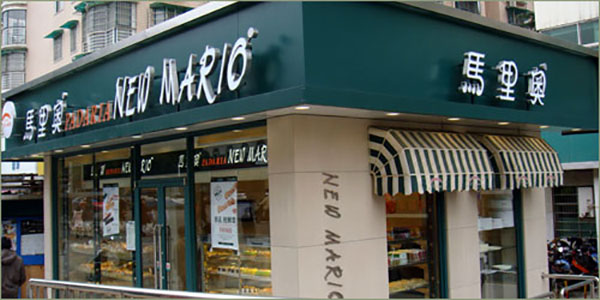 马里奥蛋糕加盟店