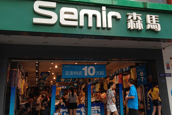 森马加盟门店